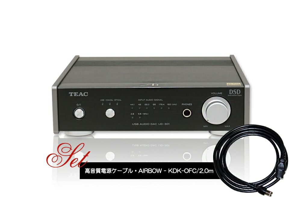 楽天市場 Airbow Ud301 Special コンプリートパッケージ ブラック オーディオ逸品館