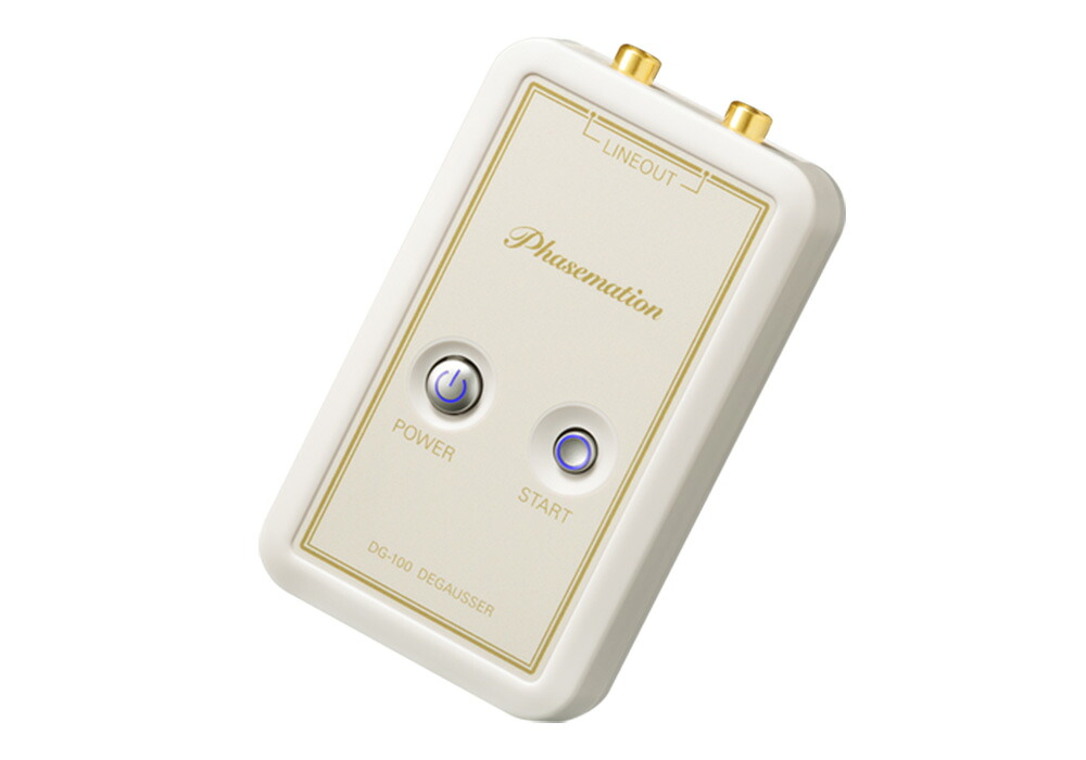 Phasemation - DG-100（カートリッジ・昇圧トランス用消磁器）【在庫有り即納】｜オーディオ逸品館