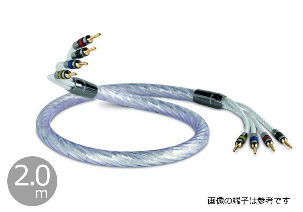 QED - Signature Genesis Silver Spiral Bi-Wire/2.0m（完成品スピーカーケーブル・ペア/要端子選択）【受注生産/要事前決済】【納期は確認後ご連絡】