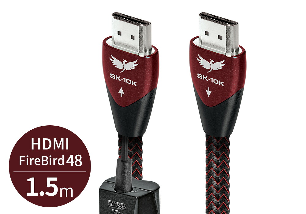 audioquest - HDMI FireBird48/1.5m（FIRE48G/1.5M）（48Gbps・8K対応・HDMIケーブル）【メーカー取寄品・納期は確認後ご連絡】｜オーディオ逸品館