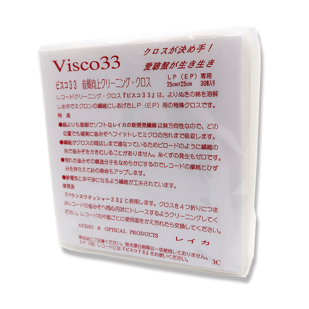AET VFE-2913GF（H）ハードタイプ　ターンテーブルシート 楽天市場】AET - VFE-2913GF（H/ハード仕様）ターンテーブル