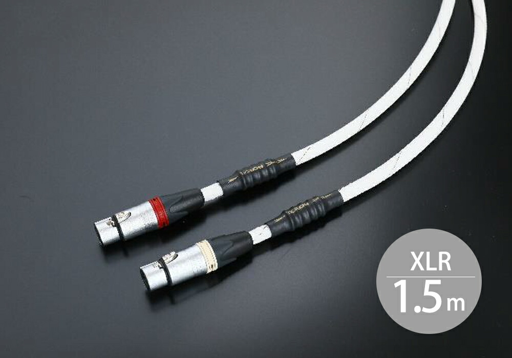 TIGLON - TPL-2000X/1.5m(XLRケーブル・ペア)【メーカー直送品(代引不可)・3~5営業日でお届け可能※メーカー休業日除く】