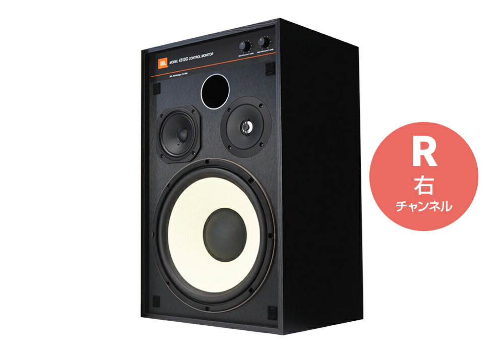 Jbl 4312xpスピーカー R 1個-