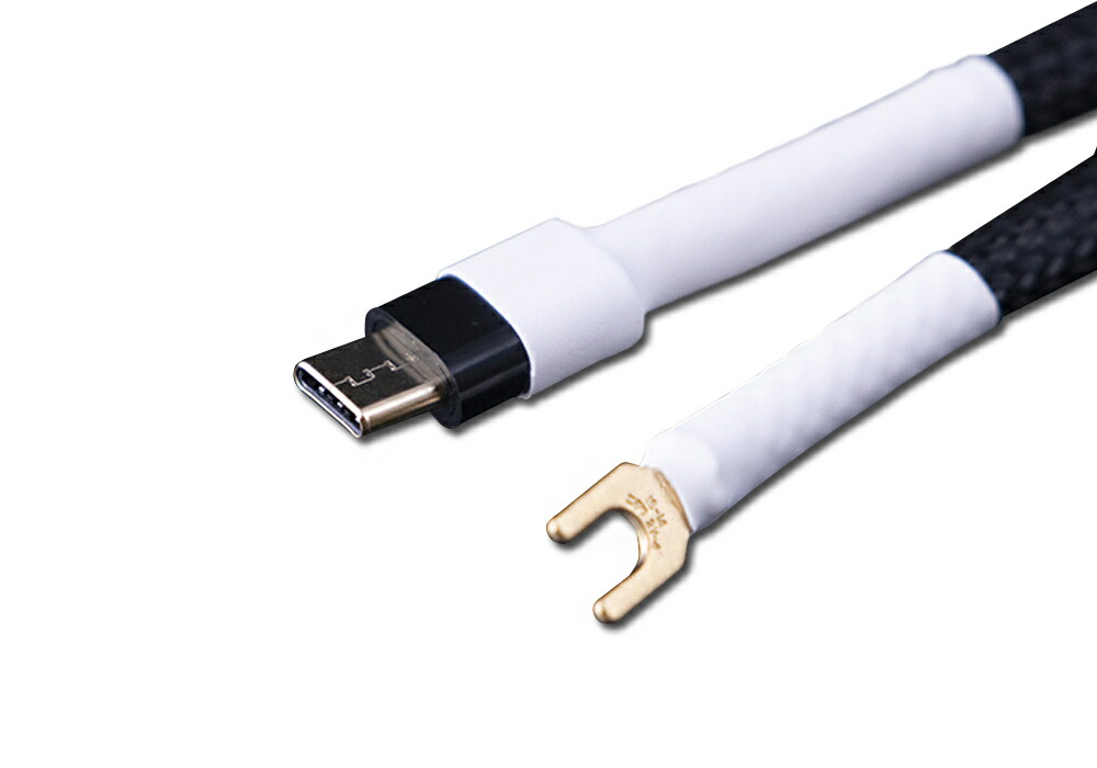 KOJO（光城精工） - Clone1UC（アースケーブル・1.2m・Y端子-USB-C）【メーカー直送品（代引不可）・納期は確認後ご連絡】