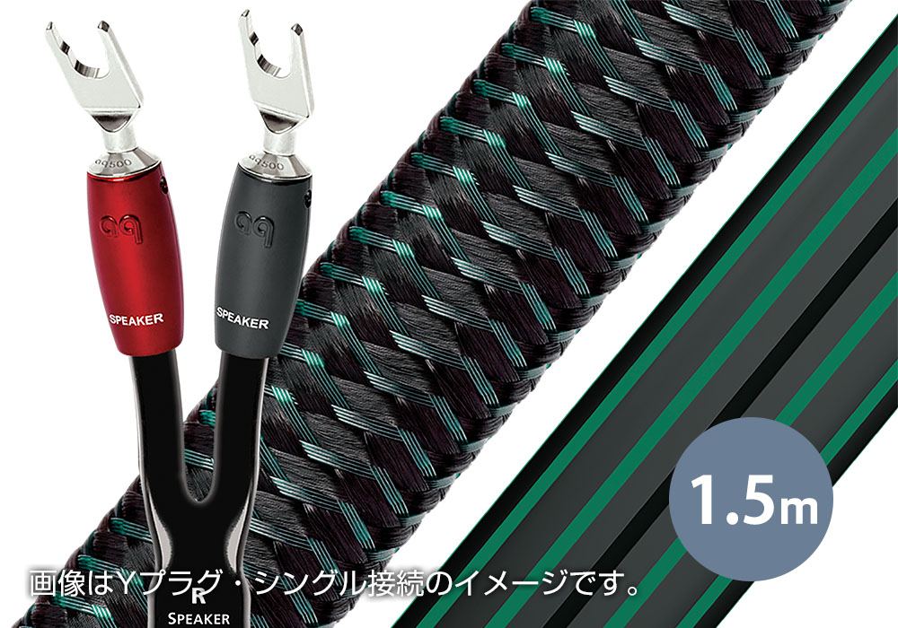 audioquest - RKT88.2/1.5M/Y(ROCKET88.2・スピーカーケーブル・1.5m・両端Yラグ・シングル・ペア)【メーカー取寄品・納期は確認後ご連絡】|オーディオ逸品館