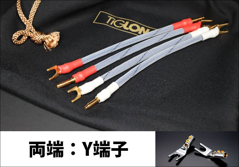 珠玉館おすすめ金棒引き「Mission（変速装置）」特集 AVケーブル-TV・オーディオ・カメラ