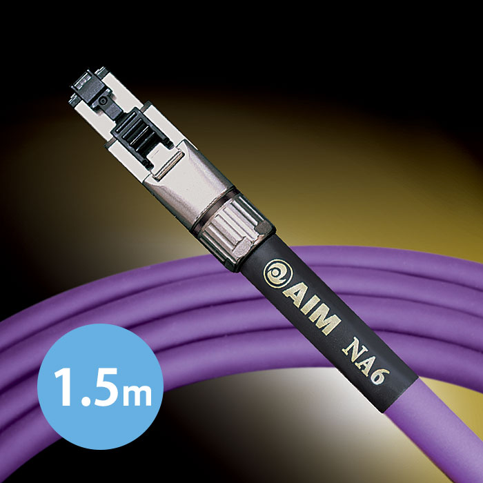 AIM - NA6-015/1.5m（オーディオ用LANケーブル）【メーカー取寄品・納期は確認後ご連絡】