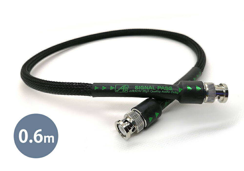 AIRBOW - MSC-060BNC/0.6m（1本）（両端BNC端子・75Ω・クロックケーブル） 10,914円