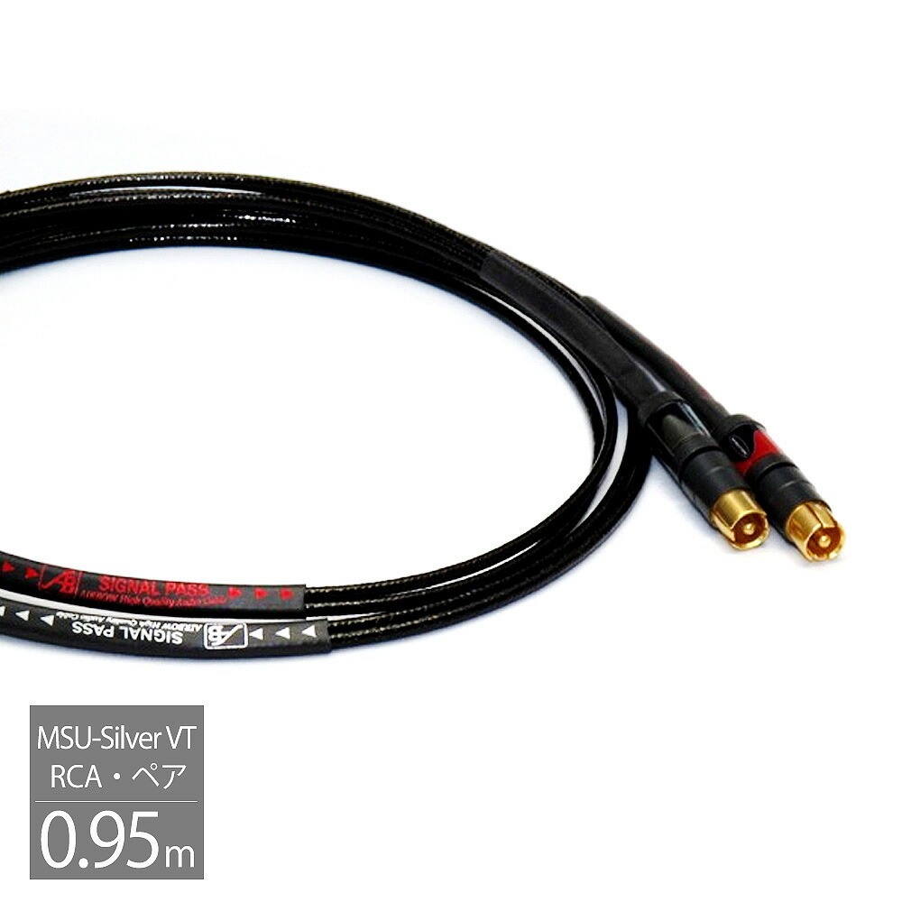 楽天市場】AIRBOW - MSU-MIGHTY/0.7m（ペア/RCA） : オーディオ