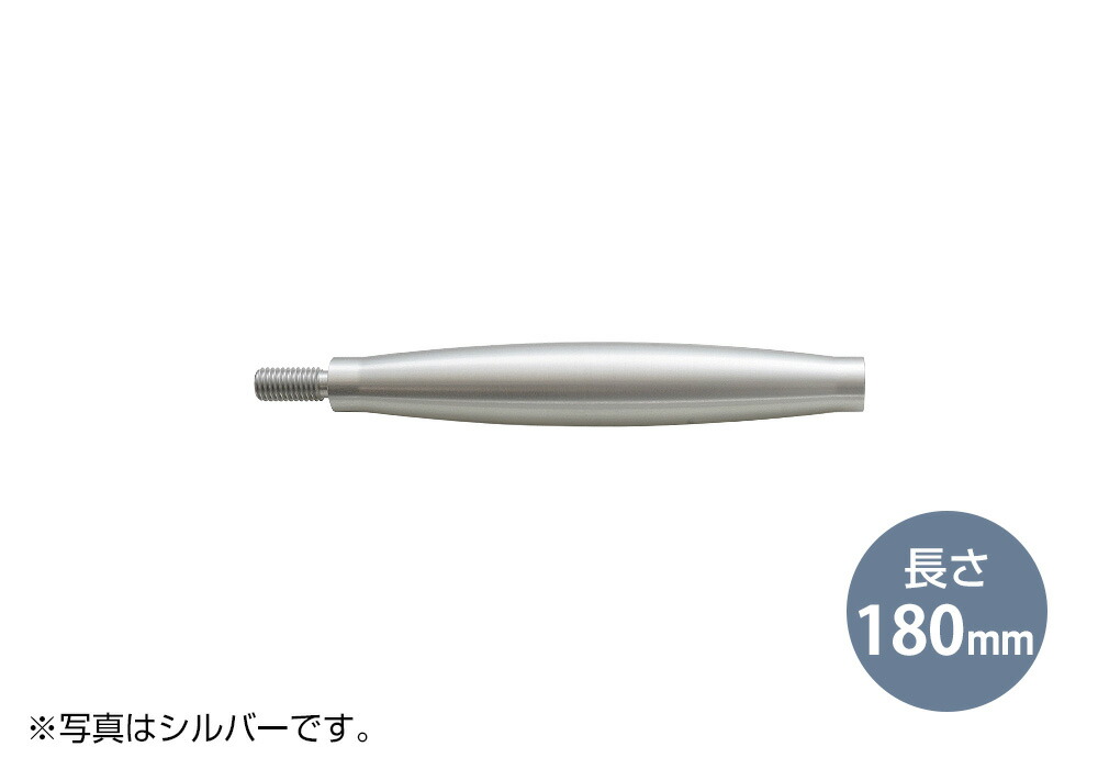 AIRBOW - QPAポール180B/ブラック/長さ180mm（1本）QUADRASPIREラック交換用高音質ポール