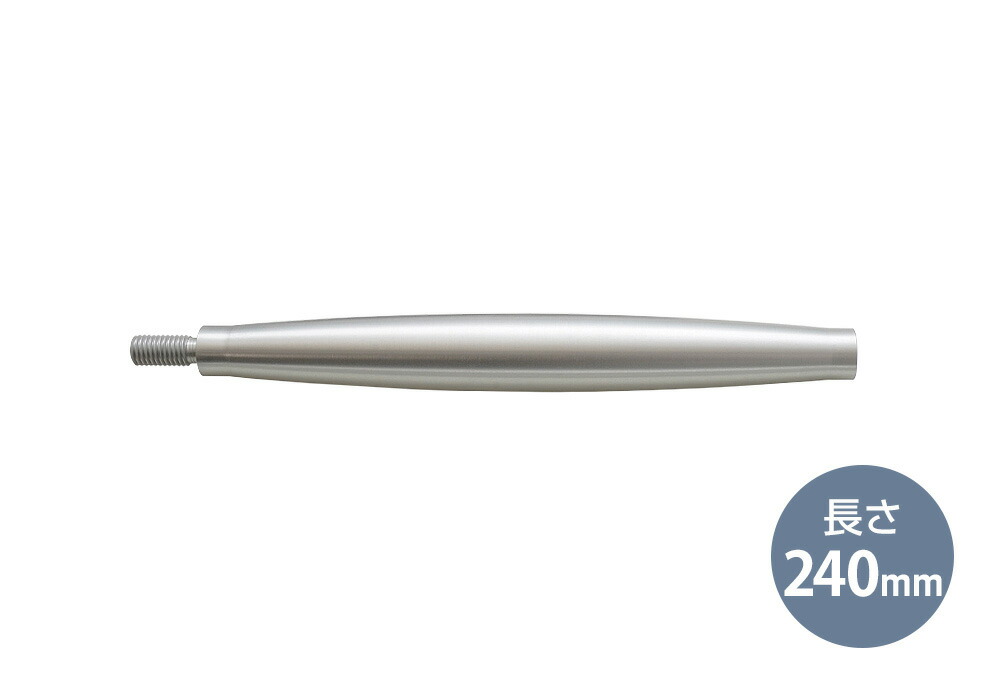 AIRBOW - QPAポール240S/シルバー/長さ240mm（1本）QUADRASPIREラック交換用高音質ポール 6,959円