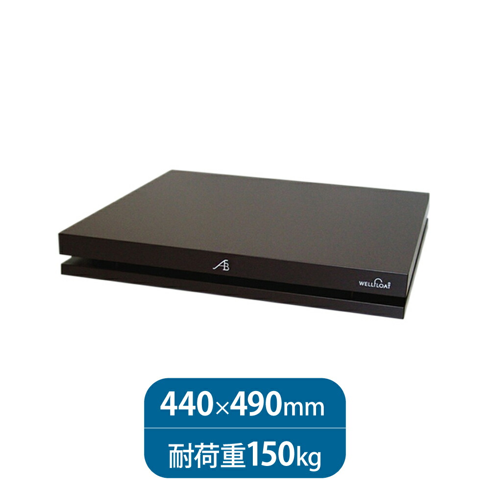 楽天市場】WellFloat(ウェルフロート) BW001 TYPE A4（2台セット、1