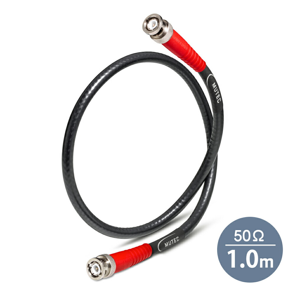 MUTEC - PC50BB-100（50Ω・1.0m・両端BNC端子・クロックケーブル）【在庫有り即納】