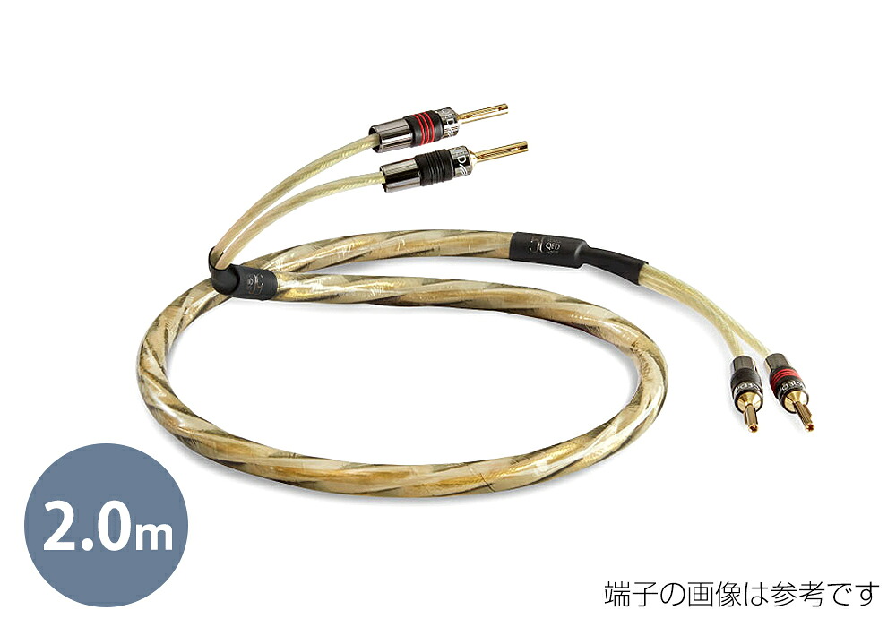 QED - Reference Golden Anniversary XT/2.0m（ペア）（完成品スピーカーケーブル/要端子選択）【受注生産/要事前決済】【納期は確認後ご連絡】