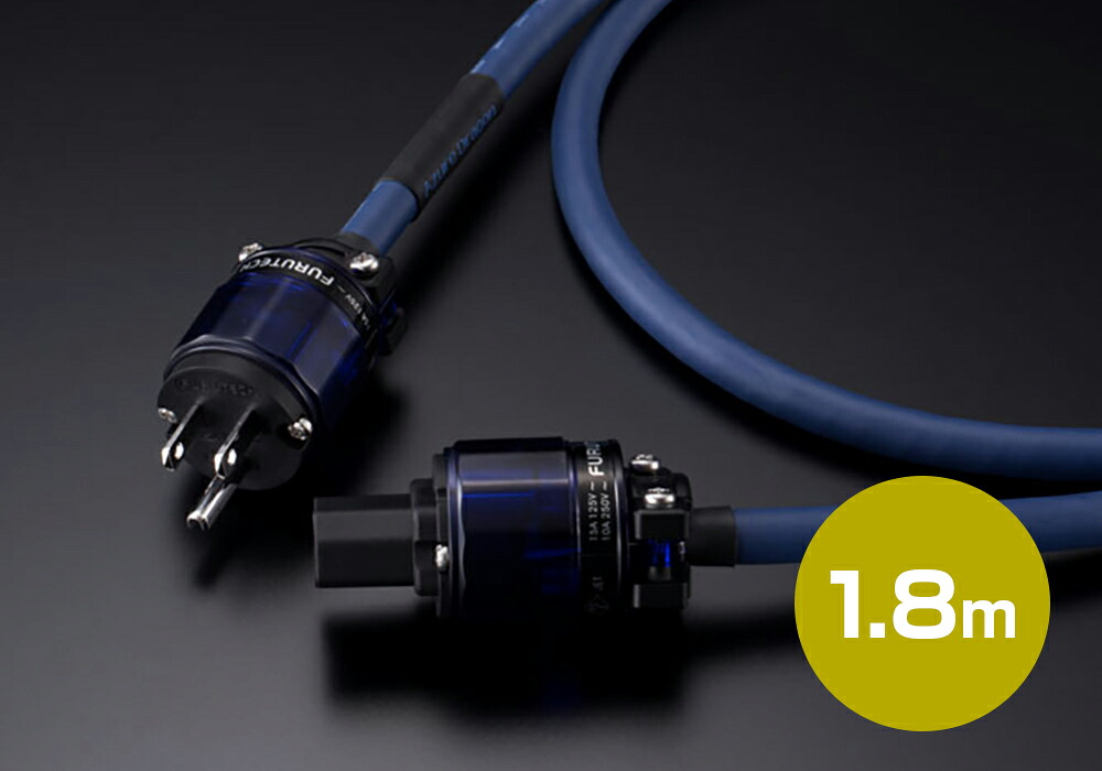 TIGLON - MS-DR20A-AD/1.8m(AzureDragon)(電源ケーブル)【メーカー直送品(代引不可)・3~5営業日でお届け可能※メーカー休業日除く】|オーディオ逸品館