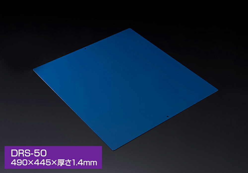 TIGLON - DRS-50(1枚)490×445×厚さ1.4mm(チューニングシート/D-RENシート)【在庫有り即納】
