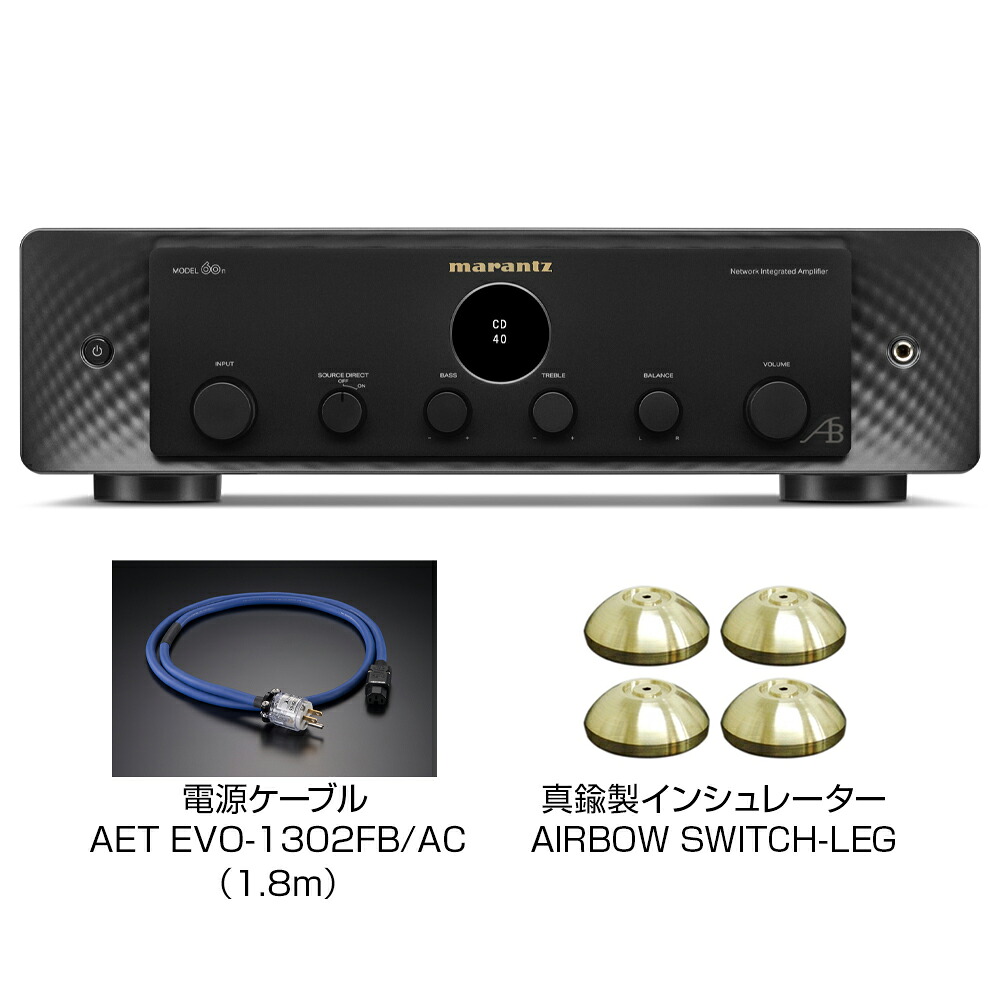 AIRBOW - MODEL60n Special/ブラック/コンプリートパッケージ（プリメインアンプ）｜オーディオ逸品館