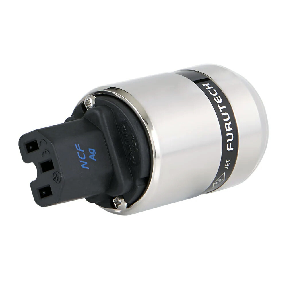 FURUTECH - FI-48 NCF（Ag）（15A/10A用電源インレットプラグ・銀メッキ）【在庫有り即納】