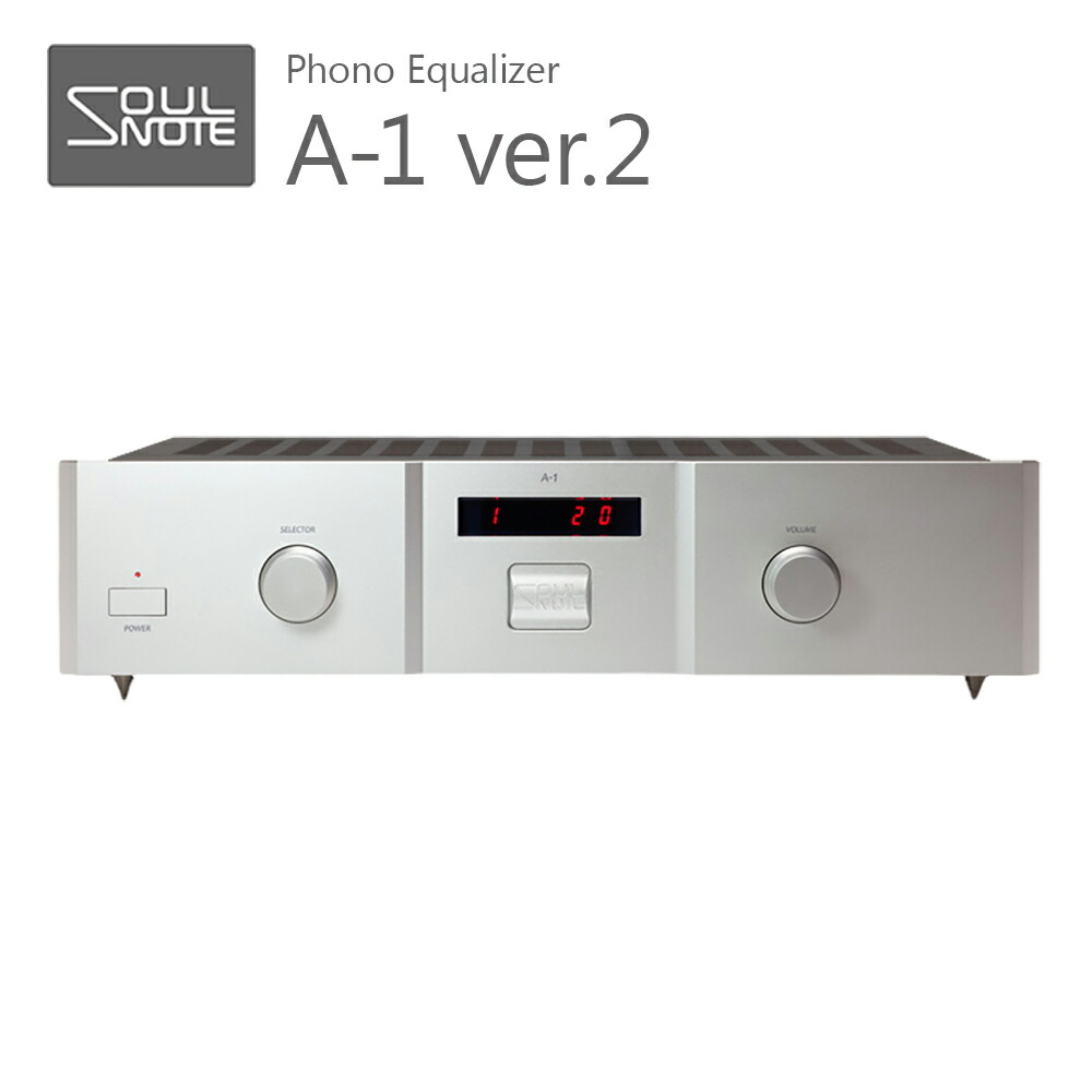 SOULNOTE インテグレーテッドアンプ A-1 （ブラック） SOULNOTE - A-1 ver.2/プレミアム・ブラック（インテグレーテッド