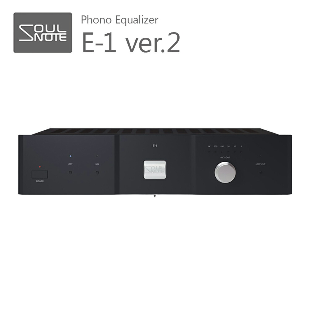 楽天市場】SOULNOTE - A-1 ver.2/プレミアム・ブラック（インテグレー