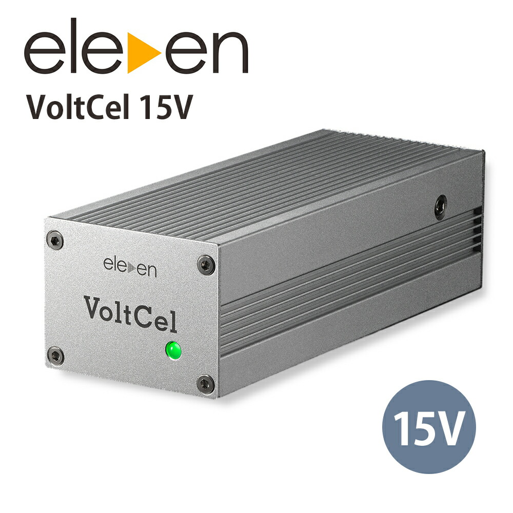 Eleven Audio - VoltCel 15V（ボルトセル）（DCクリーナー）【在庫有り即納】｜オーディオ逸品館