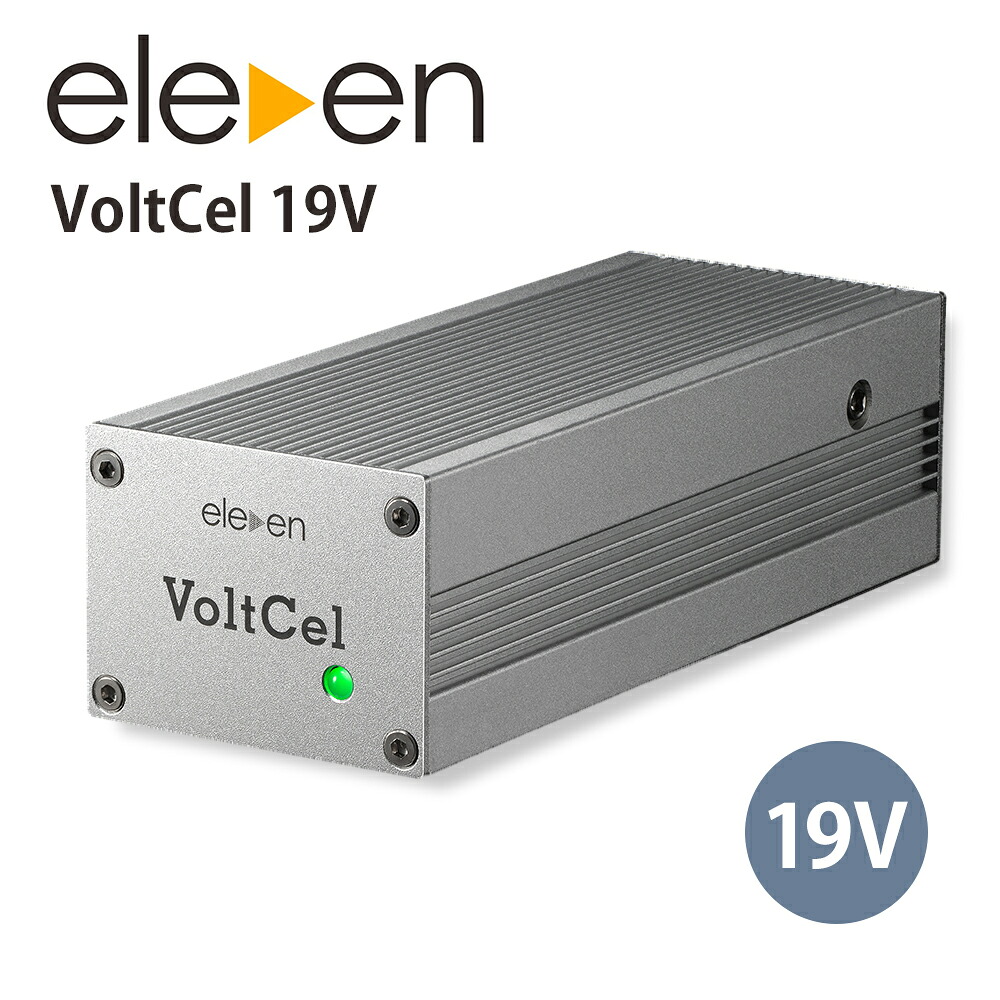 Eleven Audio - VoltCel 19V（ボルトセル）（DCクリーナー）【在庫有り即納】