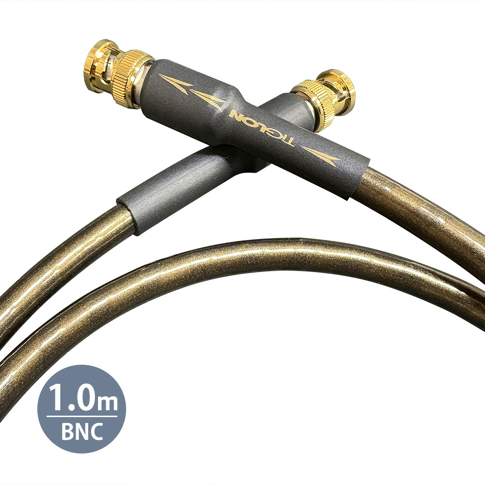 TIGLON - TSL-DB100-GD/1.0m(Golden Dragon)デジタルケーブル・両端BNC【8月1日発売予定・ご予約受付中】|オーディオ逸品館