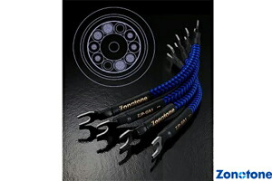 【貨物輸送無料】zonotone ゾノトーンZJP-GR1 Y-Y 4本組 0.15m超高純度7N位置付け・5種変わり種・DMHC-Duo・10芯×2 ハイエンド・前掛け・有線テレビ
