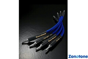 【送料無料】 zonotone ゾノトーン ZJP-GR1　B-B　4本組　0.15m 超高純度7Nクラス・5種ハイブリッド・DMHC-Duo・10芯×2 ハイエンド・ジャンパー・ケーブル