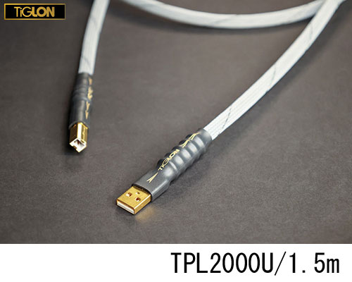 【送料無料!!】TiGLONTPL-2000U1.5m　150cmTPL2000U/1.5オーディオ用 USBケーブル 1本ティグロン｜オーディオのだや