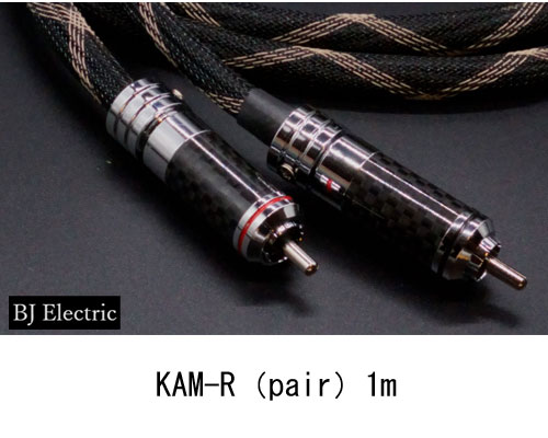 【貨物輸送無料】BJ ElectricKAM-R 有りの実1m(100珊)アナログ・信号有線テレビRCA端子KAM-R（pair）ビージェイエレクトリック