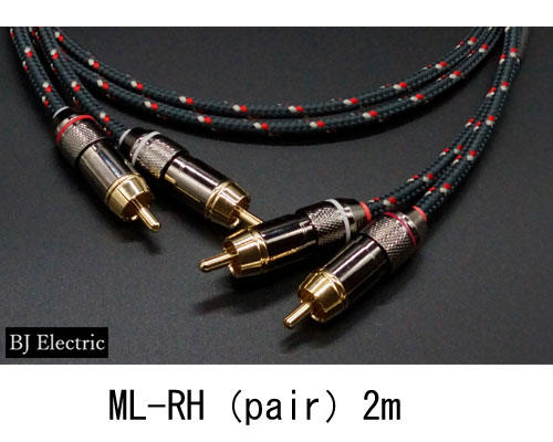 【貨物輸送無料】BJ ElectricML-RH ありの実2m(200糎)アナログ・合図有線テレビ受注生み出すことMLRH（pair）ビージェイエレクトリック
