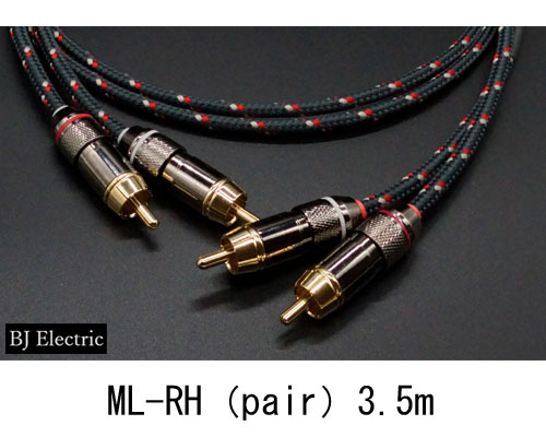 【貨物輸送無料】BJ ElectricML-RH ありの実3.5m(350糎)アナログ・信号有線テレビ受注生み出すことMLRH（pair）ビージェイエレクトリック