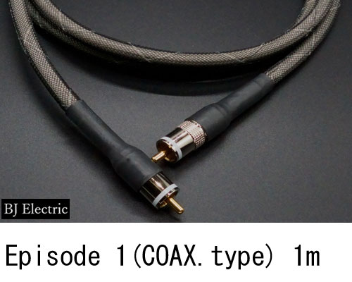 【即納能力のある 貨物輸送無料】BJ ElectricEpisode 1 COAX. type1m (100糎)同軸デジタル有線テレビEpisode1COAXtypeRCA端子ビージェイエレクトリック店先併売の利益、店卸し資産剥き身の切っ掛け有