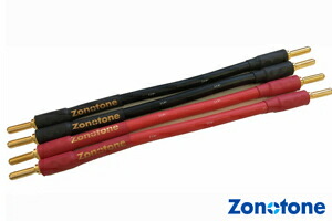 【貨物輸送無料】zonotone ゾノトーンZJP-RS1 B-B 4本組 0.15m超高純度7N位置付け・4種変わり種・DMHC-Duo・8芯×2 新概念作用・前掛け・有線テレビ