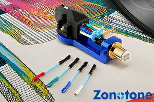 【アナログ付属物】Zonotone ゾノトーンGrandio LW-1 先んじる針金超高純度7N社会階級赤金・5種変わり種・ハイエンド・先んじる針金※鳴らす郵便受けでの送りとどけるとなります※バス発着場併売品の悧巧売り切れの切っ掛けがございます