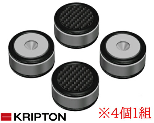 貨物輸送無料】KRIPTON IS-HR10（4個書き割り）ISHR10（4個1組）クリプトン高上品さ・高性能〈ネオフェード〉炭素行列３層材HRインシュレーター 付属物