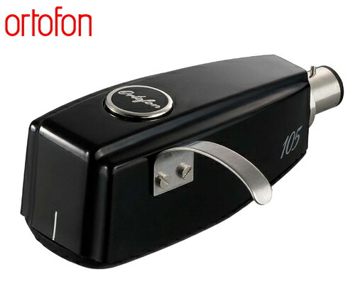 【貨物輸送無料】ortofon SPU GTE 105オルトフォン MC薬莢SPUトランス状態内蔵模範例
