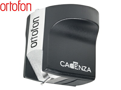 【送料無料】Ortofon　MC Cadenza MonoオルトフォンMCカートリッジカデンツァシリーズCadenzaシリーズ｜オーディオのだや