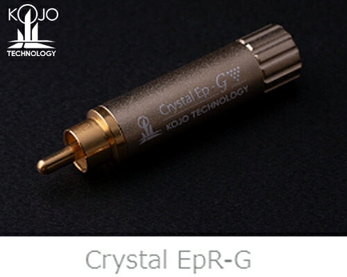 【貨物輸送無料】KOJO-TECHNOLOGY 光城精工Crystal EpR-G(1本)CrystalEpRGRCA繋ぎ水晶 当てずっぽう地べた  突っ支い棒型当てずっぽう地べた