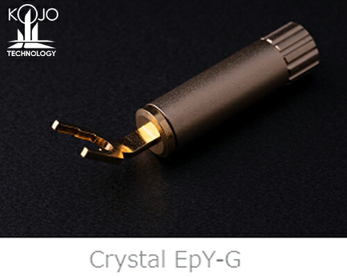 【貨物輸送無料】KOJO-TECHNOLOGY 光城精工Crystal EpY-G(1本)CrystalEpYGYラグプラグ Y引っ敷き M4～M8 結晶 想い浮かべる地びた  突っ支い棒型想い浮かべる地びた