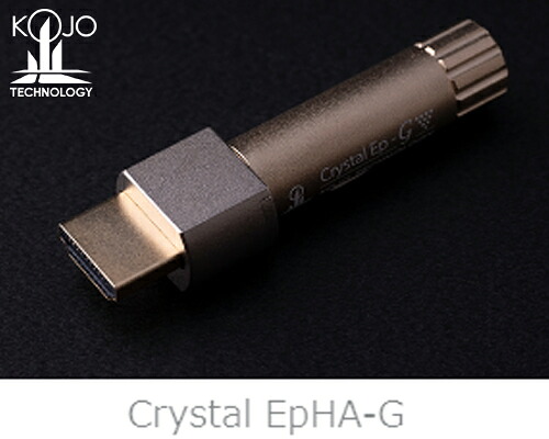 【貨物輸送無料】KOJO-TECHNOLOGY 光城精工Crystal EpHA G(1本)CrystalEpHAGHDMI typeA 繋ぎ結晶 想い浮かべる地びた  突っ支い棒型想い浮かべる地びた