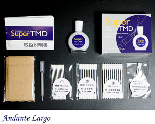 【即納能力のある 貨物輸送無料】Andante LargoSTMD-10STMD10アンダンテ ラルゴ Super TMD 百貨店TMD接合部釣りあい剤 10mlバス発着場併売品の利得、店卸し資産欠けらの切っ掛けがございます