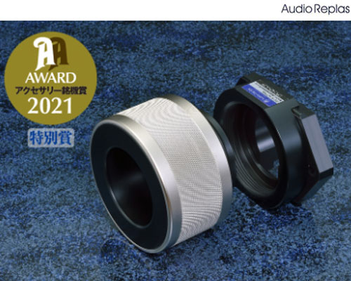 【送料無料】CPC-43ACPAudio Replas オーディオリプラスCPC43ACPACプラグノイズサイレンサーカバーAC電源プラグアクセサリーAccessory|オーディオのだや