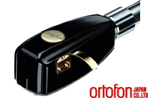 【貨物輸送無料】ortofon SPU Synergyオルトフォン MC薬莢