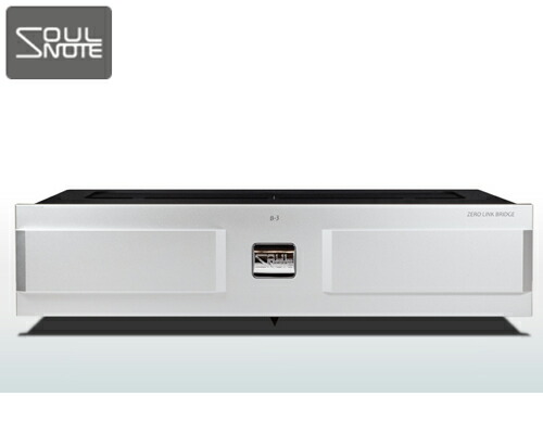 【価格お問合せ下さい】SOULNOTE　B-3ソウルノート B3プレミアムシルバー silverUSB-ZERO LINK BridgeUSB-ZERO LINKブリッジ画像