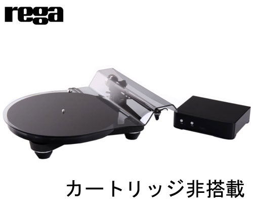 【送料無料】 rega　Planar 8 Black 針無し 　カートリッジ非搭載 カートリッジレス　カートリッジ無し レコードプレーヤー アナログプレーヤー レガ　Turntable Planarシリーズ