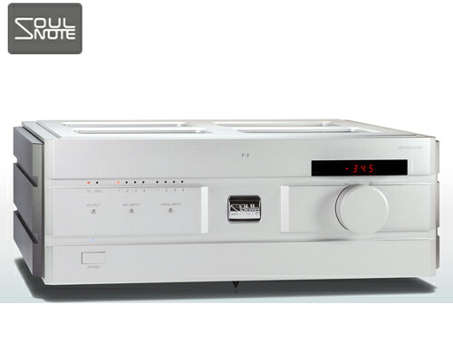 【価格お問合せ下さい】SOULNOTE P-3ソウルノート P3プレミアムシルバー silverプリメインアンプモンスタープリアンプIntegrated Amplifier|オーディオのだや