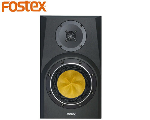 【送料無料】 FOSTEX　NF06 モニタースピーカー（1台） フォステクス ニアフィールド・モニタースピーカー 2ウェイ・バスレフ・パッシブ型