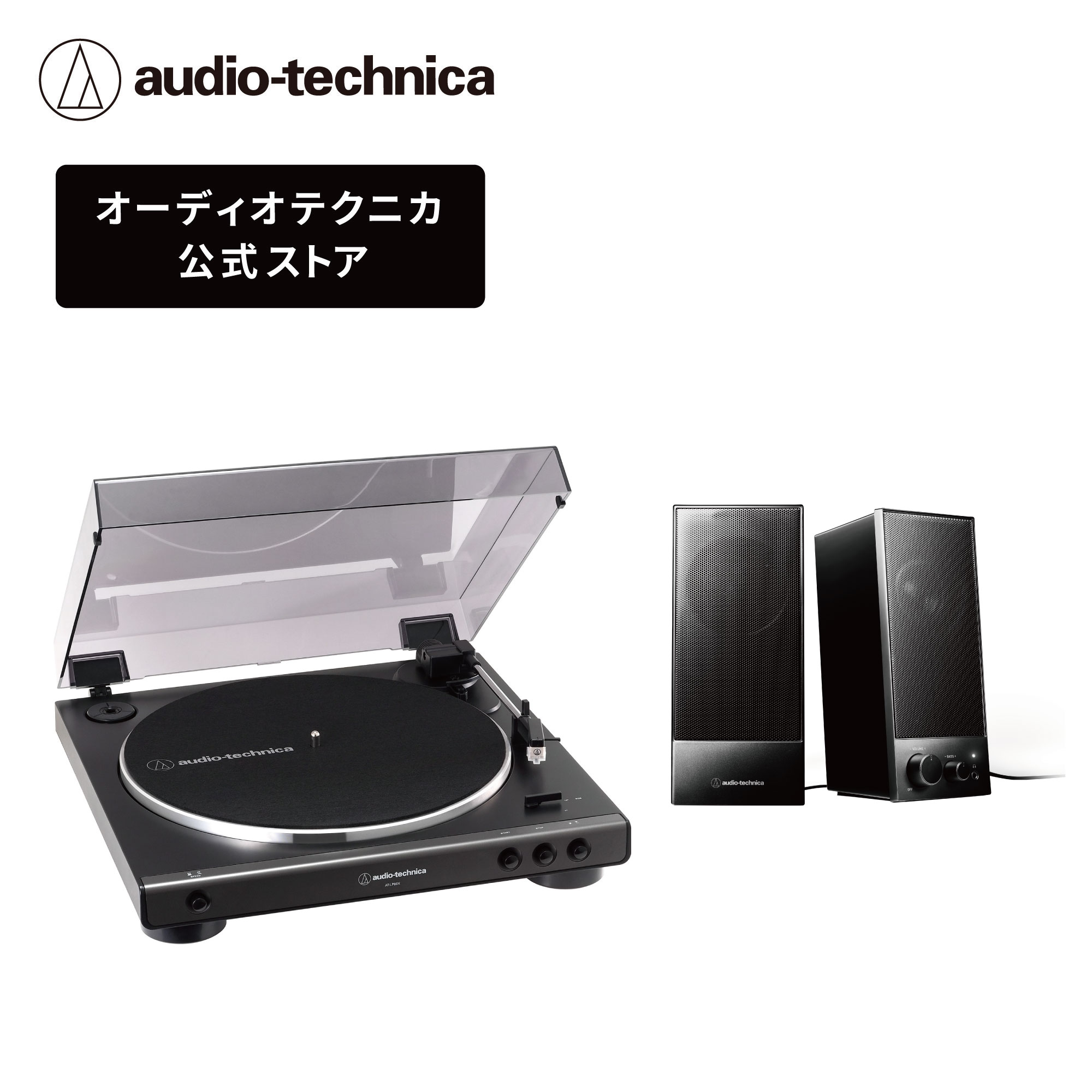 レコードプレイヤー 名称 販売 錘 テグス